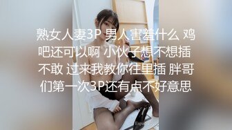 大眼睛美妖TS善美  B罩杯饱满乳房，被小哥哥爆插菊花，性感小妖棒都被操硬了，叫得好淫荡哦！