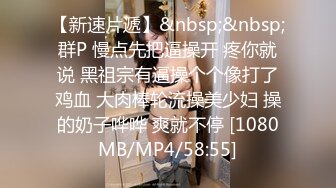 蜜桃影像PME252美团小妹用肉体争取小费