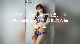 [MP4]白衬衣包臀裙职业装性感美女啪啪,奶子大,身材佳,沙发上尽情玩弄爆插