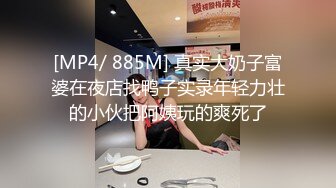 [MP4/ 2.65G] 披肩短发颜值不错的小少妇，情趣开档黑丝诱惑，让大哥爆草啪啪直播，激情后入揉着骚奶子玩弄