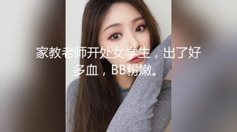 PUA牛人约炮几位性感身材露脸美女，人生赢家，全是高质量的小姐姐原版大合集 (2)