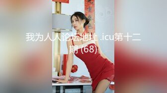 极品巨乳陈雯媛2018.10.05(SS+V)超大尺度私拍视图