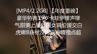 [MP4/ 761M] 丝袜高跟制服诱人的小少妇跟蒙面小哥啪啪，69口交足交撸起大鸡巴，让小哥无套抽插爆草，直接内射进骚逼