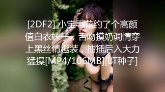 星空传媒XKVP010刚表白的女神惨被猥琐领导灌醉