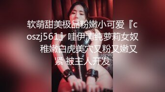 兄弟们！女神终于被干了~【菲菲仙女】道具狂插~爽的很，粉嫩的小逼逼被插得扑哧扑哧的，水汪汪 (2)