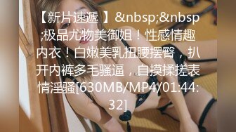 【新速片遞】2023-4-28流出酒店稀有绝版房偷拍❤️年轻的小情侣洋溢着青春的气息[693MB/MP4/59:29]