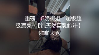 ：?超顶??极品女神? 最新流出劲鲍身材美少女▌欲梦▌阳具隔丝肏穴湿嫩诱人至极 淫靡白浆美妙蜜穴 引诱精液蠢蠢欲动