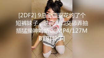 【新速片遞】 Onlyfans@Shaixbibi莎伊克⭐中韩混血网红女神后入无毛粉逼丰臀啪啪深喉[1040M/MP4/16:25]