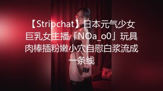 STP30412 粉嫩小穴肉肉妹妹！难得操逼收费！拿着按摩器自慰，小男友敲门进来，大屌插嘴操大肥臀