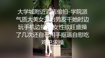 背著媳婦和她剛離婚不久的美乳閨蜜酒店開房偷情提前吃了偉哥連續幹了她2次爽翻了對白清晰