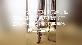 商场女厕偷拍 漂亮的牛仔裤美女 多毛的小鲍鱼