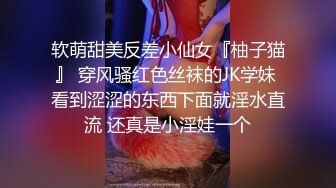 OM高挑妩媚女郎真是性爱狂野啊嘴和鼻子埋屁股里就是舔双鸡巴插后门拳头都捅到菊花里太狠了