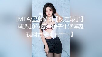 【露脸女神❤️超颜反差】精选20套高颜美女生活淫乱私拍甄选 (2)