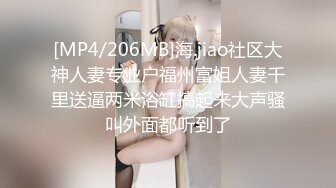 女神和金主爸爸的性生活合集【晴儿宝贝】极品蜜桃臀~随便舔~随便操【99V】 (18)