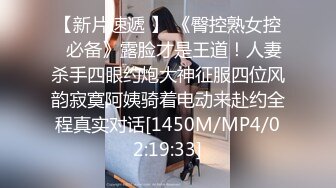 [MP4]良家小媳妇 为赚奶粉钱下海直播，女主经验不是很足，深喉两下就喊要吐，最后被老汉推车拔出射了一脸精液解决战斗