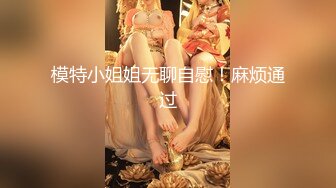 [MP4]【奶丸69】 三男一女&nbsp;&nbsp;00后的世界真疯狂&nbsp;&nbsp;户外车震&nbsp;&nbsp;黑丝&nbsp;&nbsp;人工白虎粉穴&nbsp;&nbsp;69舔