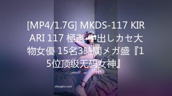 【极品模特】高颜值G奶~翘起屁股骚弄舞姿~上位骑乘晃动奶子~一脸享受！极限诱惑看得鸡儿硬邦邦！