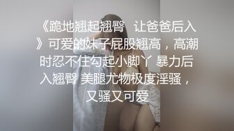 ✿学院风萌妹✿清新小可爱〖TopSweetBaby〗超反差眼镜娘学妹 JK制服表面看起来很乖巧可爱 少女胴体让人流口水