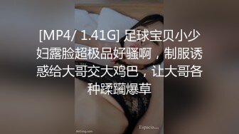 男人嘛的装专攻足浴技师，找了个熟女技师带出去操，沙发上口交坐上来骑乘后入猛操