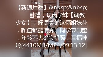 后入南国19岁小美女