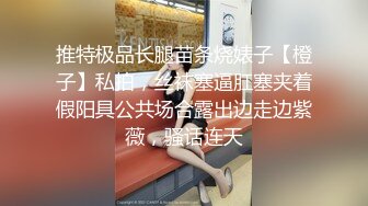 绝对服从的小辣妹