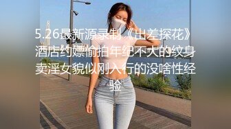 性瘾娇妻爱3p在别人胯下尽情呻吟