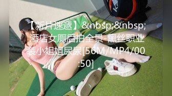 STP26593 【三个小妹妹】一堆00后少男少女淫乱，童颜大奶嫩妹萝莉，轮换挨个操，双腿肩上扛，激情深插爽翻天