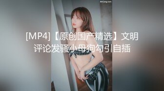 [MP4/ 2.16G]&nbsp; 极品气质白领美女提前到宾馆开好房脱光光等待 身材丰腴肉感逼毛浓密黑黝黝立马沦陷啪啪