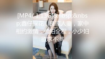 [MP4/1790M]8/11最新 这么嫩的小妹妹不常见蜜桃臀配上粉嫩鲍鱼满分VIP1196