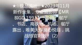 [MP4]STP27064 哇！好大啊~超级大奶子【00后超级胸】抚摸揉奶自慰扣逼古装制服诱惑狼友们快快上车一起爽到起飞！ VIP0600