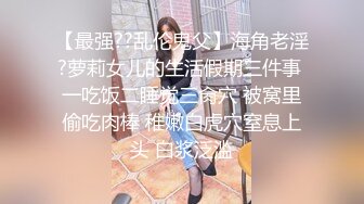 美眉上位全自动 我不想动了 爸爸好累 叫出来 舒不舒服 骚逼舒服 小娇乳 多毛鲍鱼