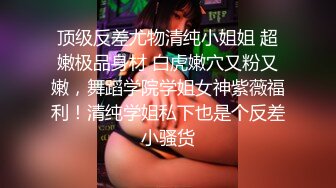 【360甄选酒店】稀缺未流出哈喽KT主题房❤呆萌小伙约奶萌小妞开房 饥渴年纪做爱无节制连着操 高清720P完整版