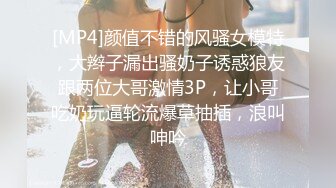 皮肤白皙的大奶女仆深夜诱惑狼友，奶子又大又软放肆揉捏精彩刺激，自慰逼逼呻吟撅着屁股等狼友来草不要错过