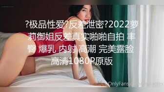 小伙酒店约炮美女同事⭐各种道具一起上把她干到直喊“老公的大鸡巴太厉害了”