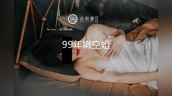 STP31100 国产AV 扣扣传媒 91Fans FSOG093 街头搭讪骚货一枚 91兔兔