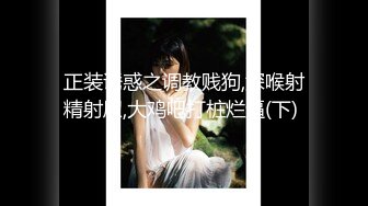 童颜巨乳32E萝莉『六味帝皇酱』最新唯美COS私拍流出 暗黑性骑士 罕见露点露脸