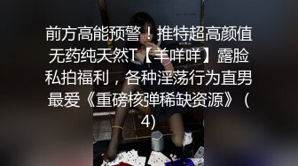 最新流出ThaiGirlsWild精品约炮S级完美身材妙龄泰国美眉[MP4/1.47GB]