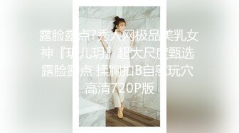 【新片速遞】 辣妹小美女3P❤️搞得情欲飞涨❤️脸蛋绯红，嘴里发春的娇喘犹如歌声，高清无水印完整版3V！[893M/MP4/08:06]