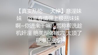 ㊙️性爱泄密㊙️约P实拍㊙️外_站博_主EDC约_炮极品爆奶奶御姐完整版 爆裂黑丝极致诱惑 多姿势爆操 (6)