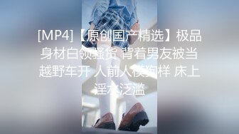 [2DF2]南京某大学清纯文静的美女被男友慢慢调教成骚货自拍过程被劈腿的渣男爆出,性感黑丝大长腿,趴椅子上被插! [MP4/108MB][BT种子]