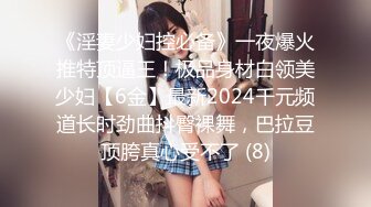 大学女厕全景偷拍多位漂亮的小姐姐嘘嘘 各种各样的美鲍鱼完美呈现3 (2)