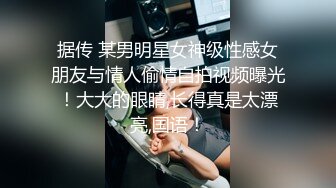 颜值不错大奶妹子情趣手铐网袜深喉口交抬起腿大力猛操颜射