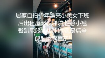 [MP4]黑丝吊带极品美少妇，韵味十足剧情演绎诱惑老公的朋友，拔了裤头就口交，无套女上位骚的很，人间尤物