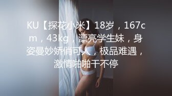 【全網精品福利】⭐⭐⭐❤️絲襪女神【優優】大尺度定制福利 35風騷小姨子性感穿搭誘惑姐夫射～稀缺資源值得收藏