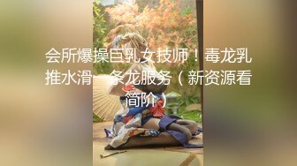 [MP4/385MB]反差氣質前臺 又當又立反差婊 說能不能操的狠一點，喜歡被狠狠的幹，暴力後入