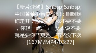 [MP4/ 802M] 南韩探花金小胖酒店重金约炮 高颜值 164cm D奶 普拉提美女讲师射嘴里