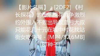 STP26047 外围女神场，甜美小姐姐初下水，抠粉穴就差点儿高潮，花式啪啪插逼