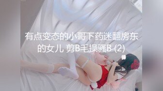 上海狗男女3