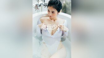 Onlyfans推特网红 极品身材颜值眼镜娘 xreindeers 欲求不满漂亮大奶人妻 揉奶抖臀