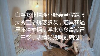 后入墨尔本00年g奶捞女续集